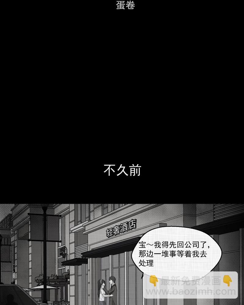 第150话 项圈（四）2