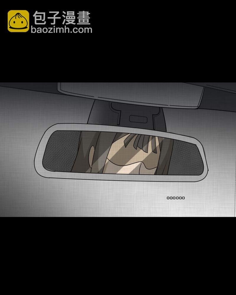 第150话 项圈（四）23