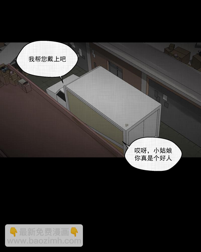 第150话 项圈（四）26