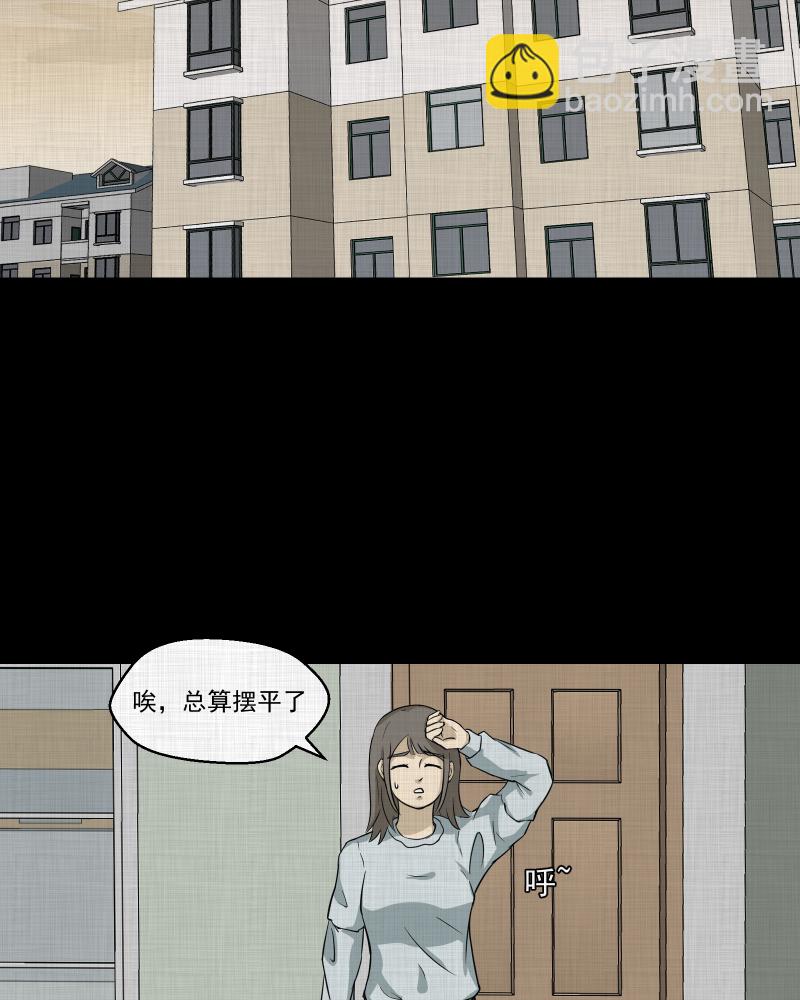第150话 项圈（四）28