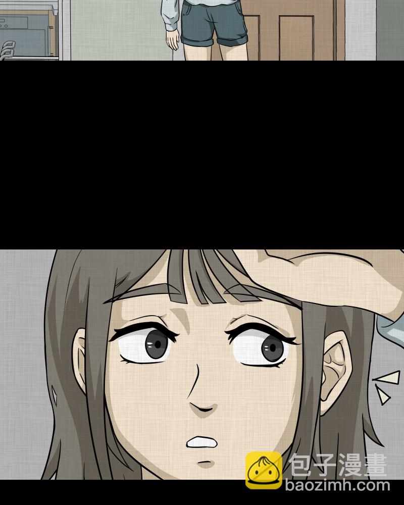 第150话 项圈（四）29