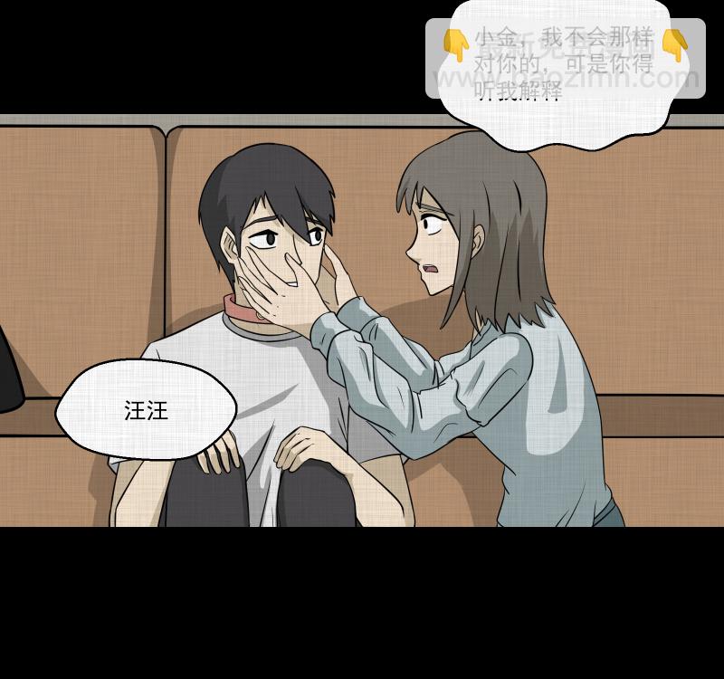 第150话 项圈（四）31