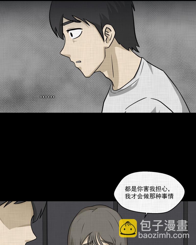 第150话 项圈（四）33