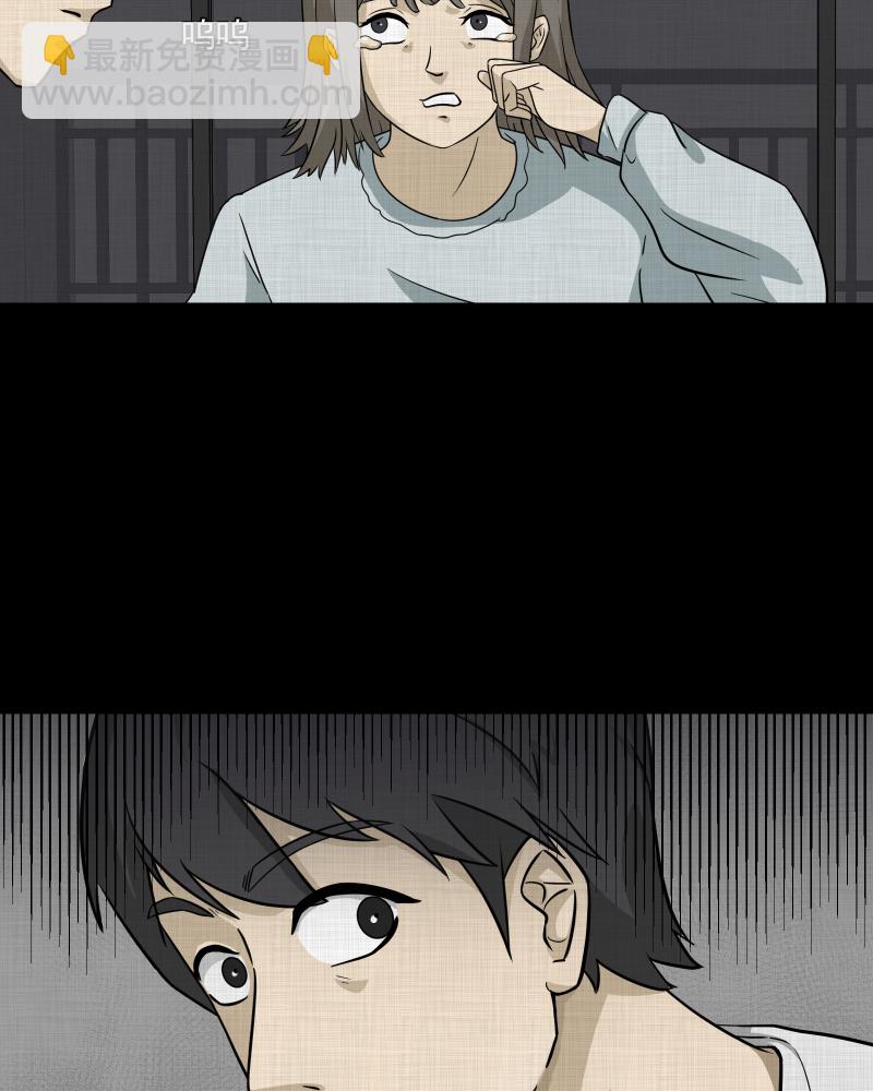 第150话 项圈（四）34