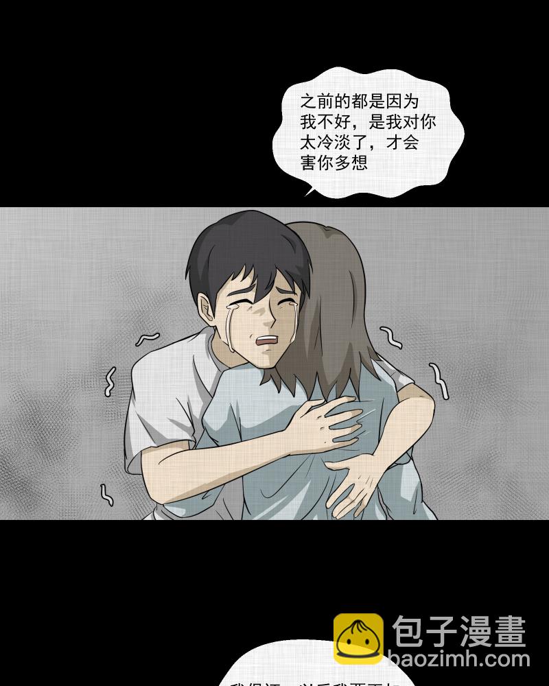 第150话 项圈（四）36