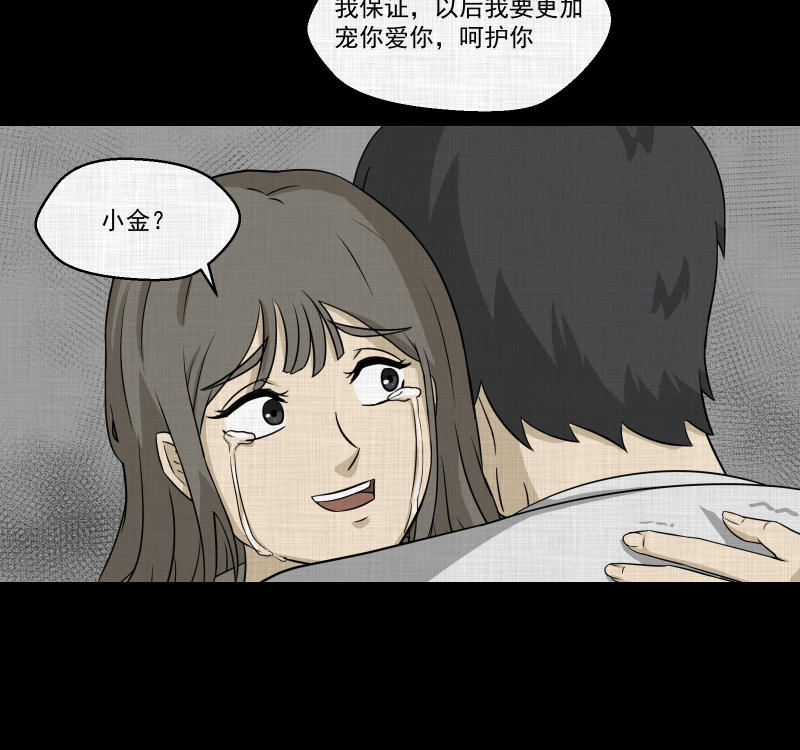 第150话 项圈（四）37