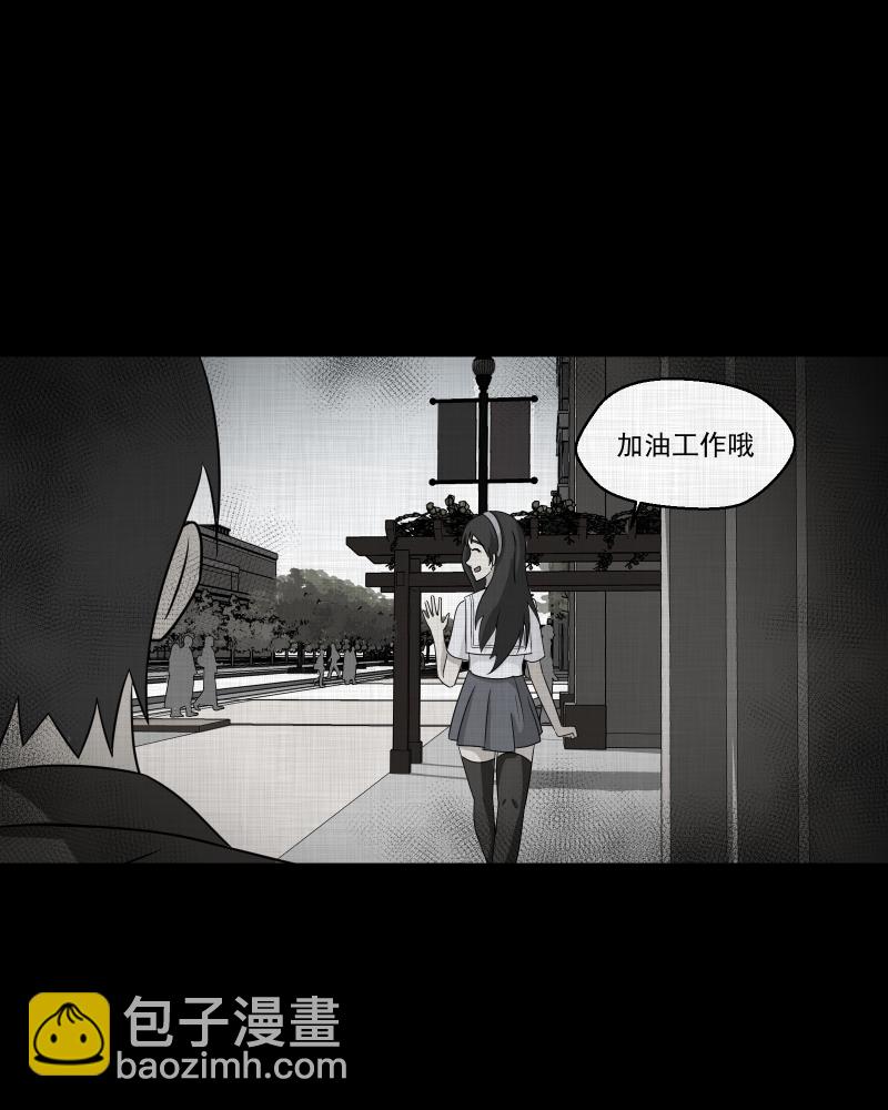 第150话 项圈（四）4