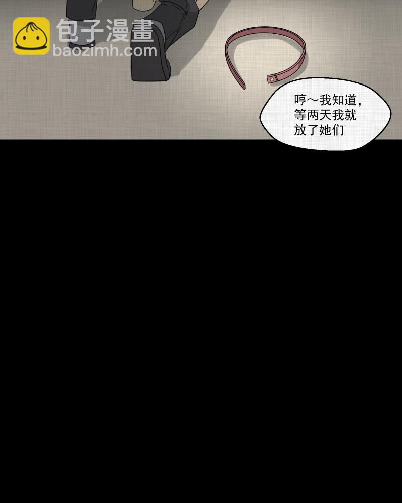 第150话 项圈（四）40