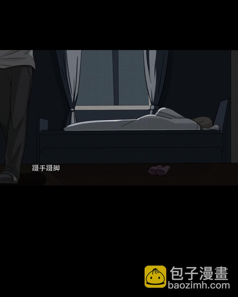 第150话 项圈（四）44