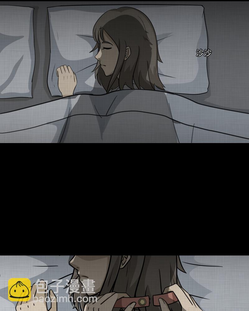 第150话 项圈（四）45