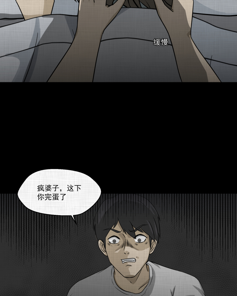 第150话 项圈（四）46