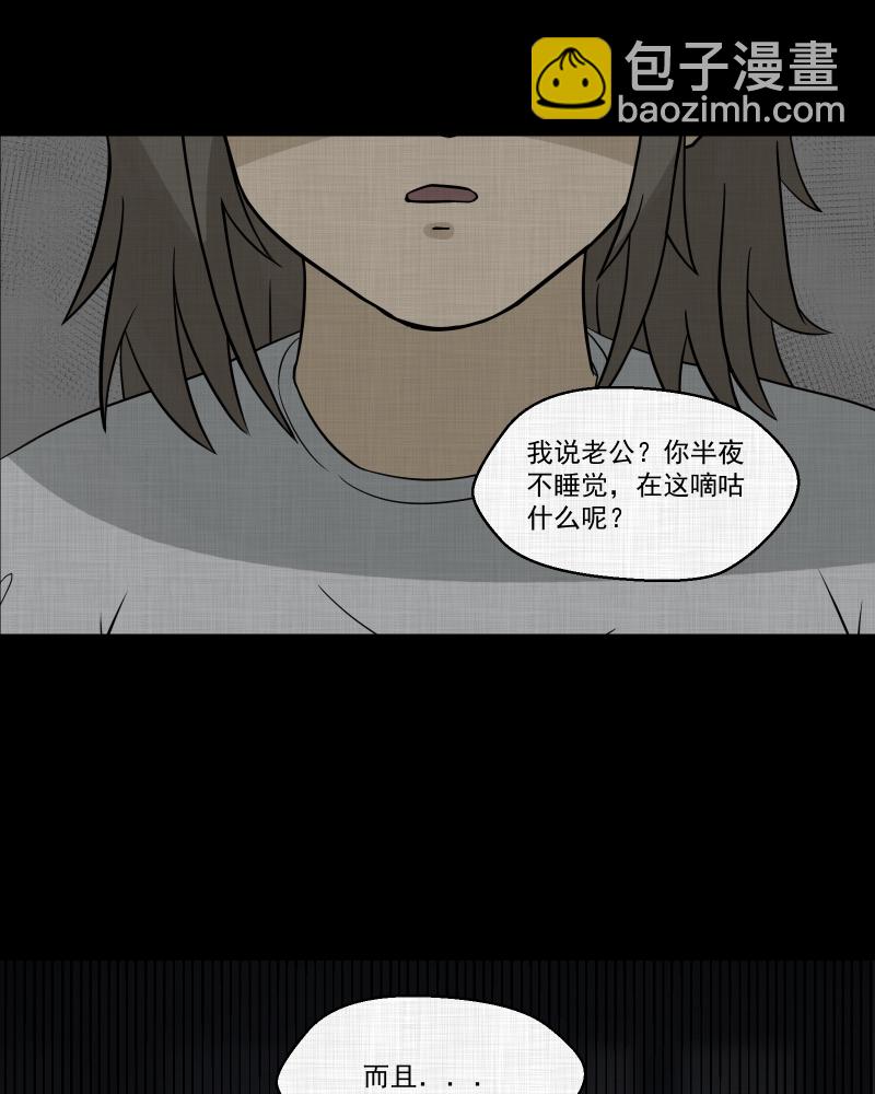 第150话 项圈（四）49