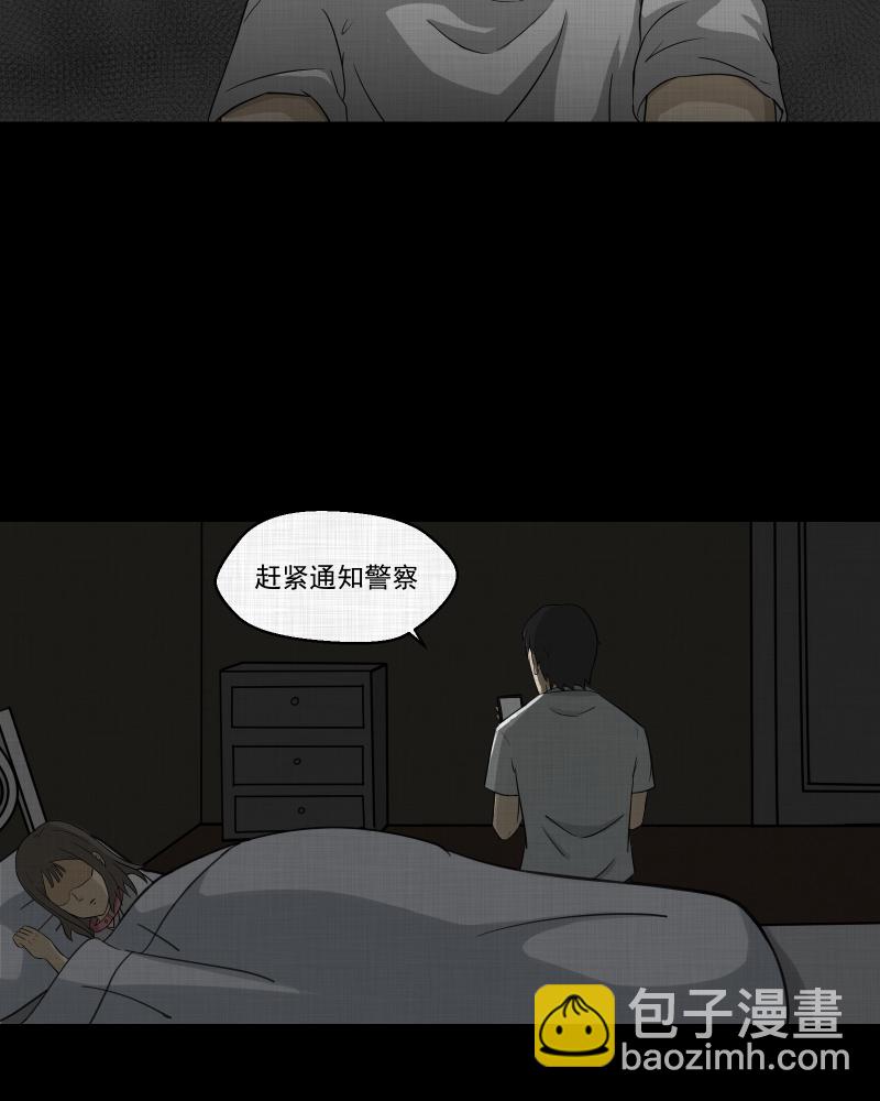 第150话 项圈（四）51