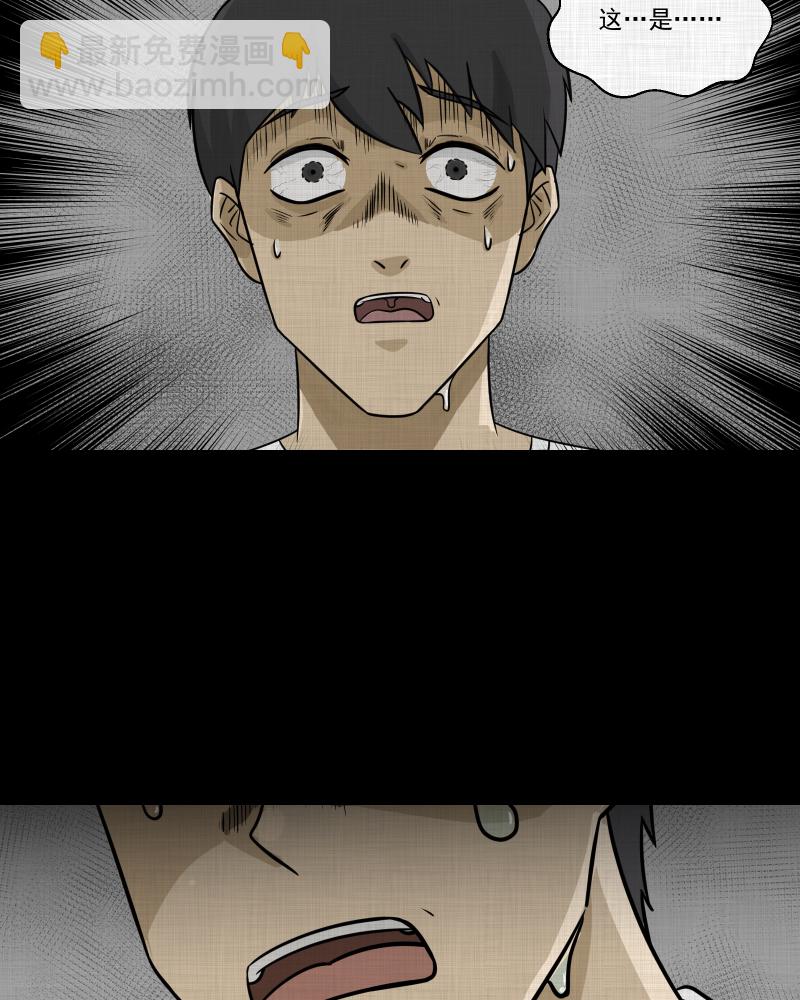 第150话 项圈（四）6