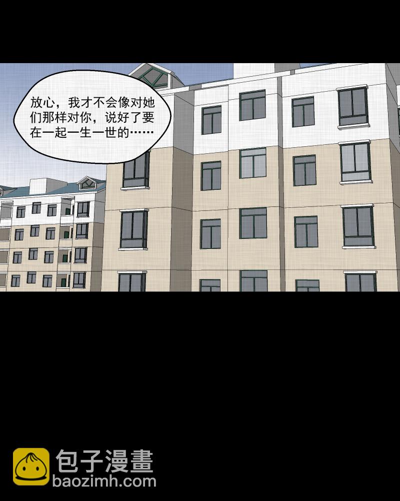 第150话 项圈（四）62