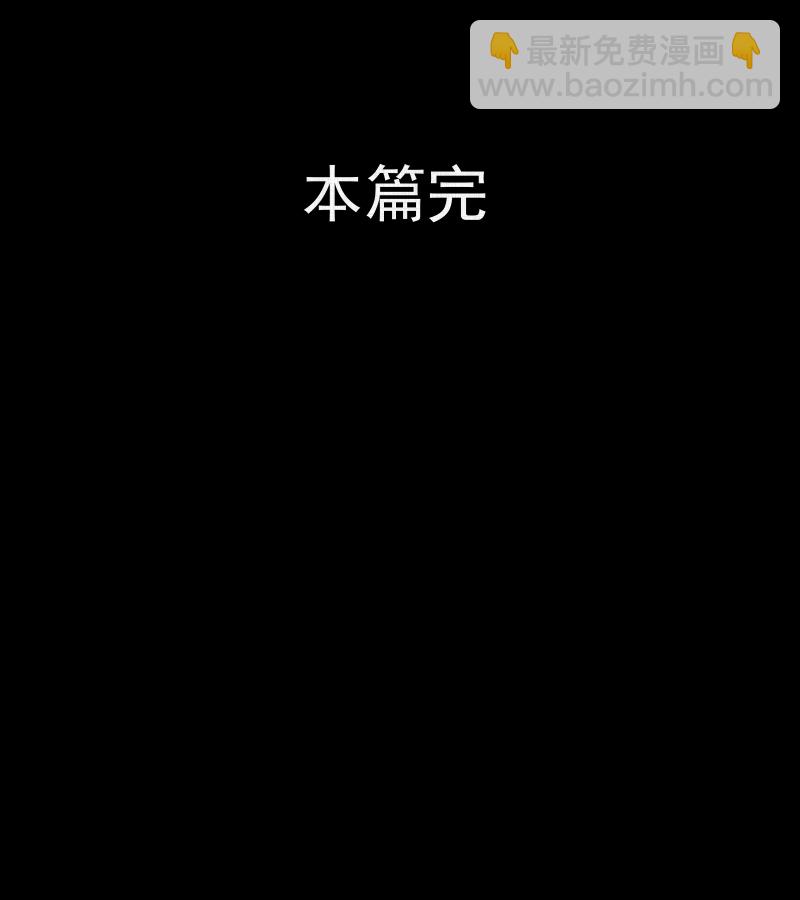 第150话 项圈（四）63