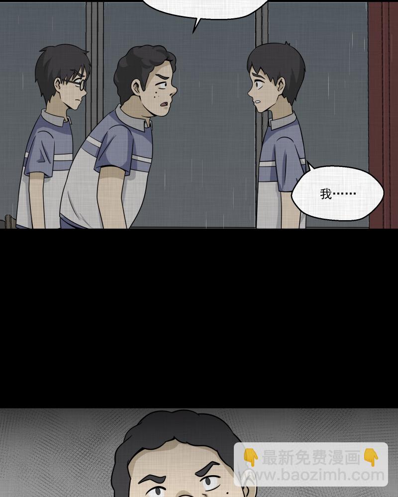 第151话 糖（一）10