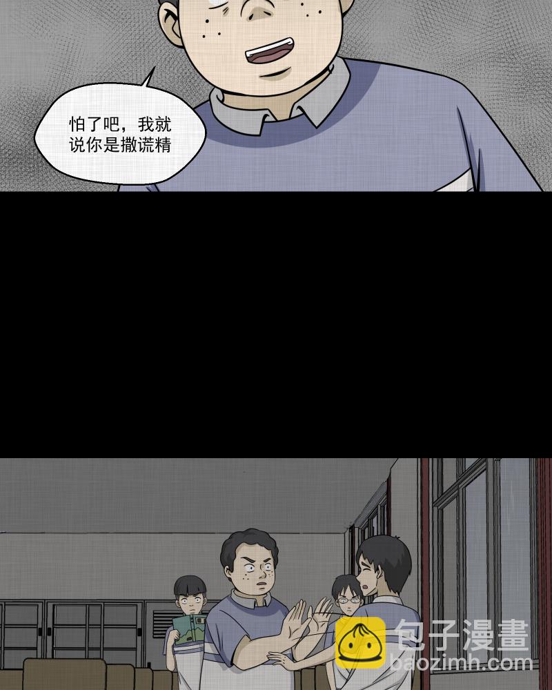 第151话 糖（一）11