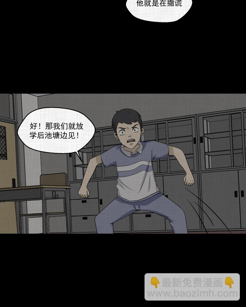 第151话 糖（一）13