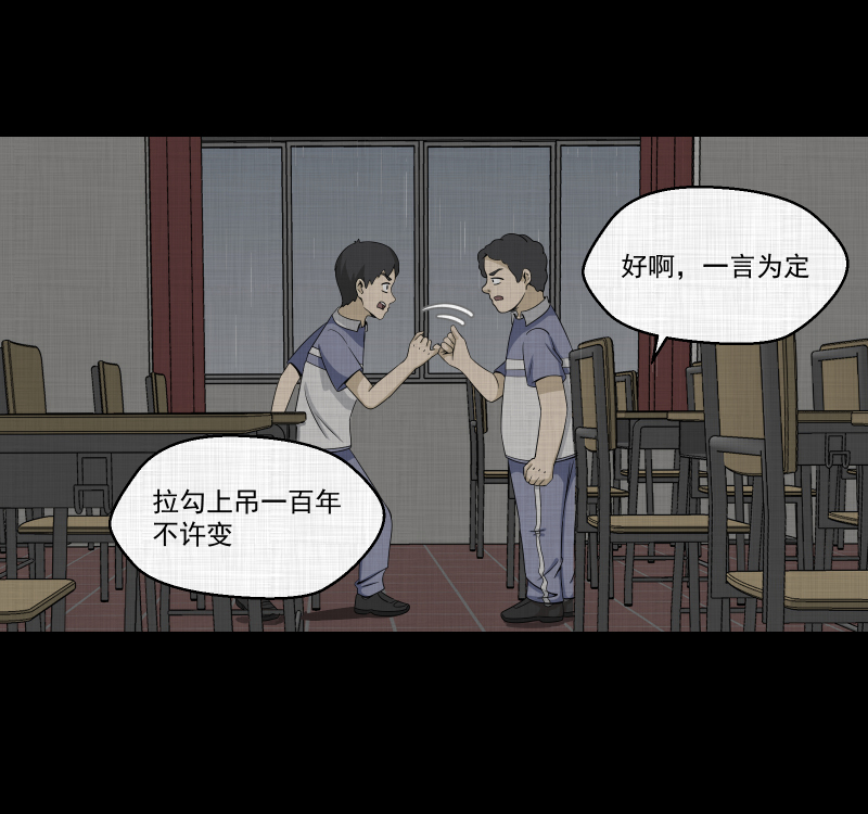 第151话 糖（一）14