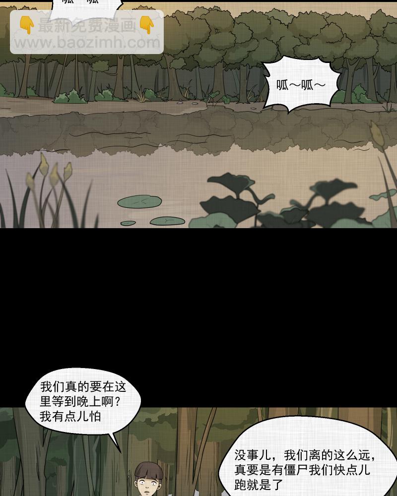 第151话 糖（一）16