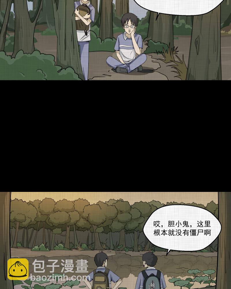 第151话 糖（一）17