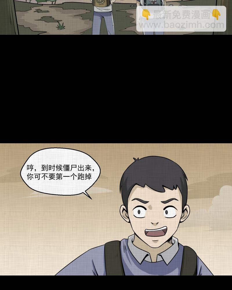 第151话 糖（一）18