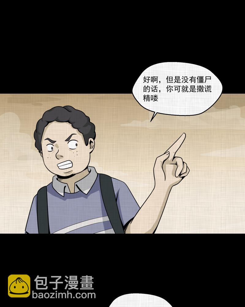第151话 糖（一）19