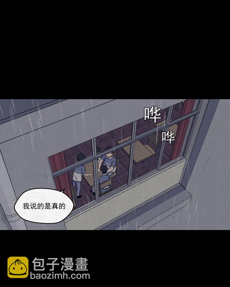 第151话 糖（一）2