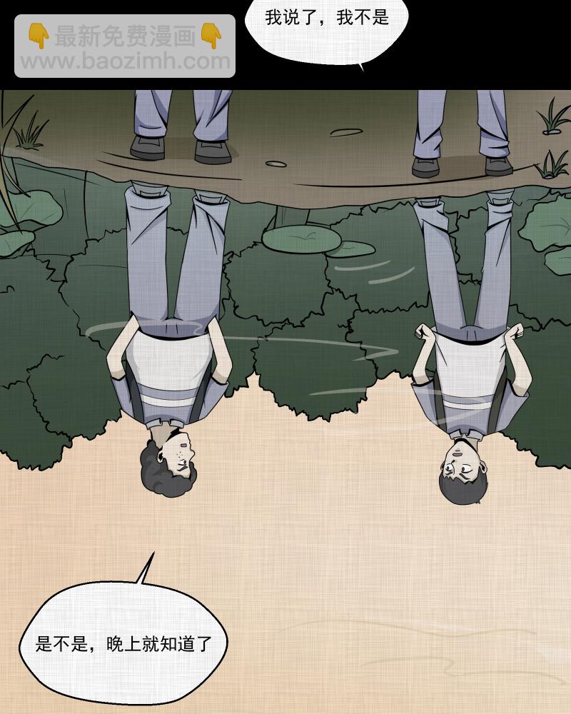 第151话 糖（一）20
