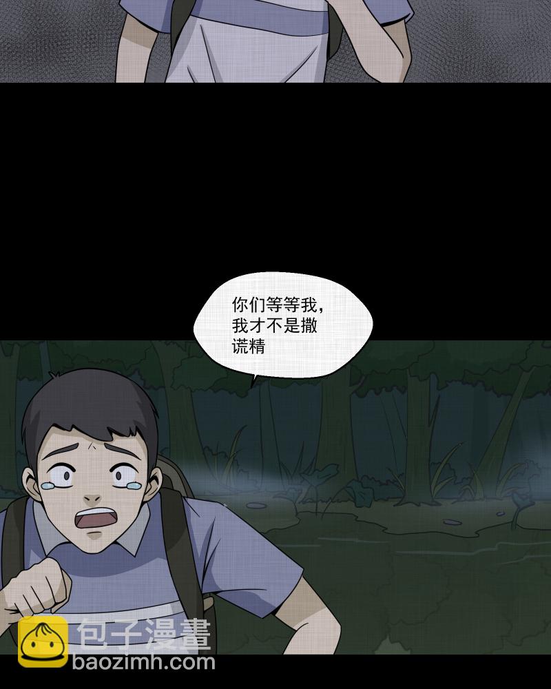 第151话 糖（一）27