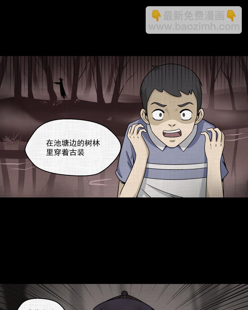 第151话 糖（一）3