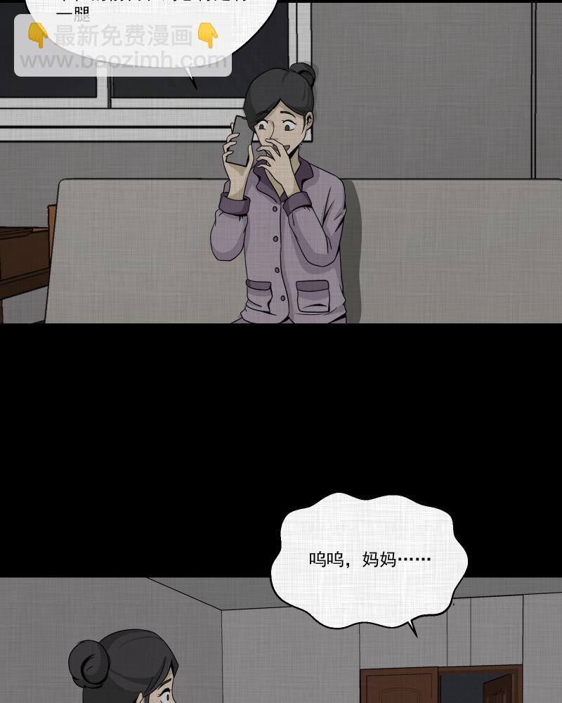 第151话 糖（一）31