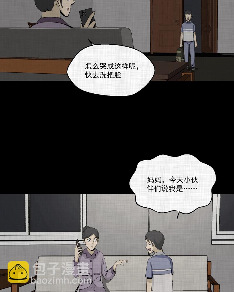 第151话 糖（一）32