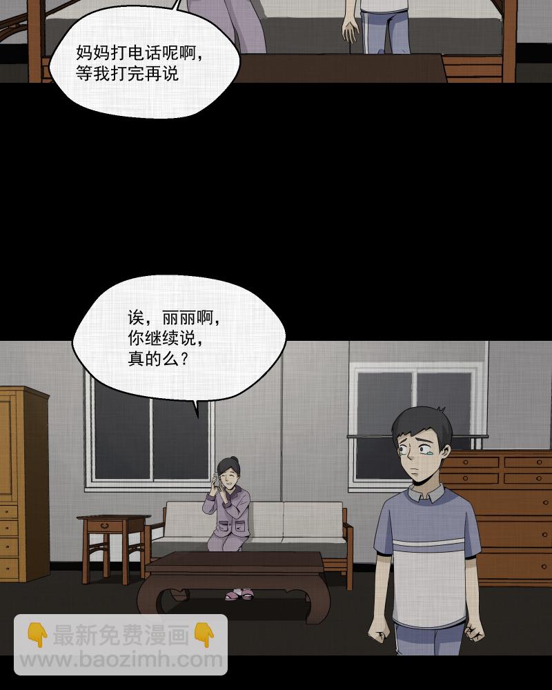 第151话 糖（一）33