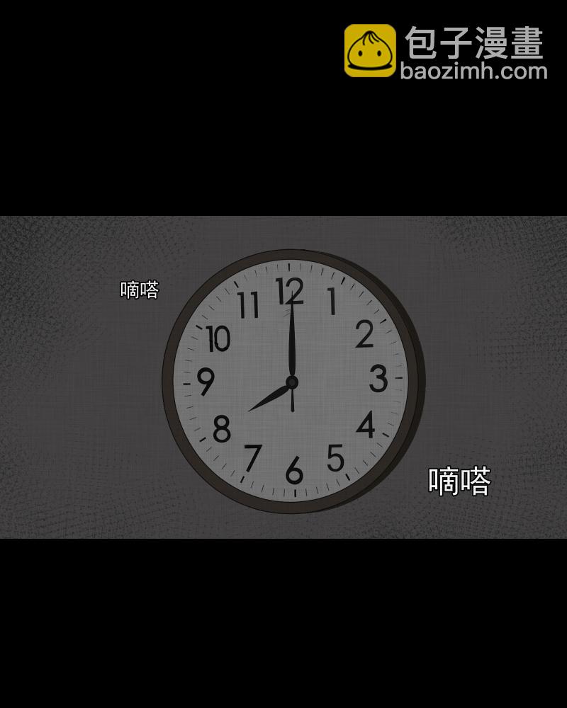 第151话 糖（一）34