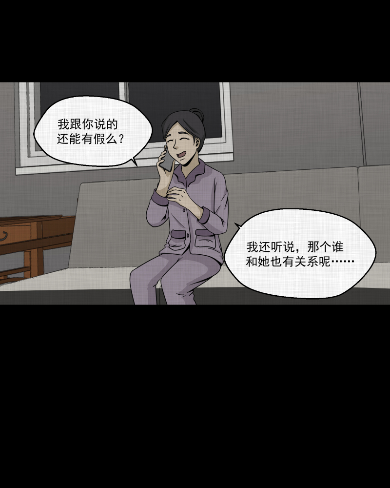 第151话 糖（一）36