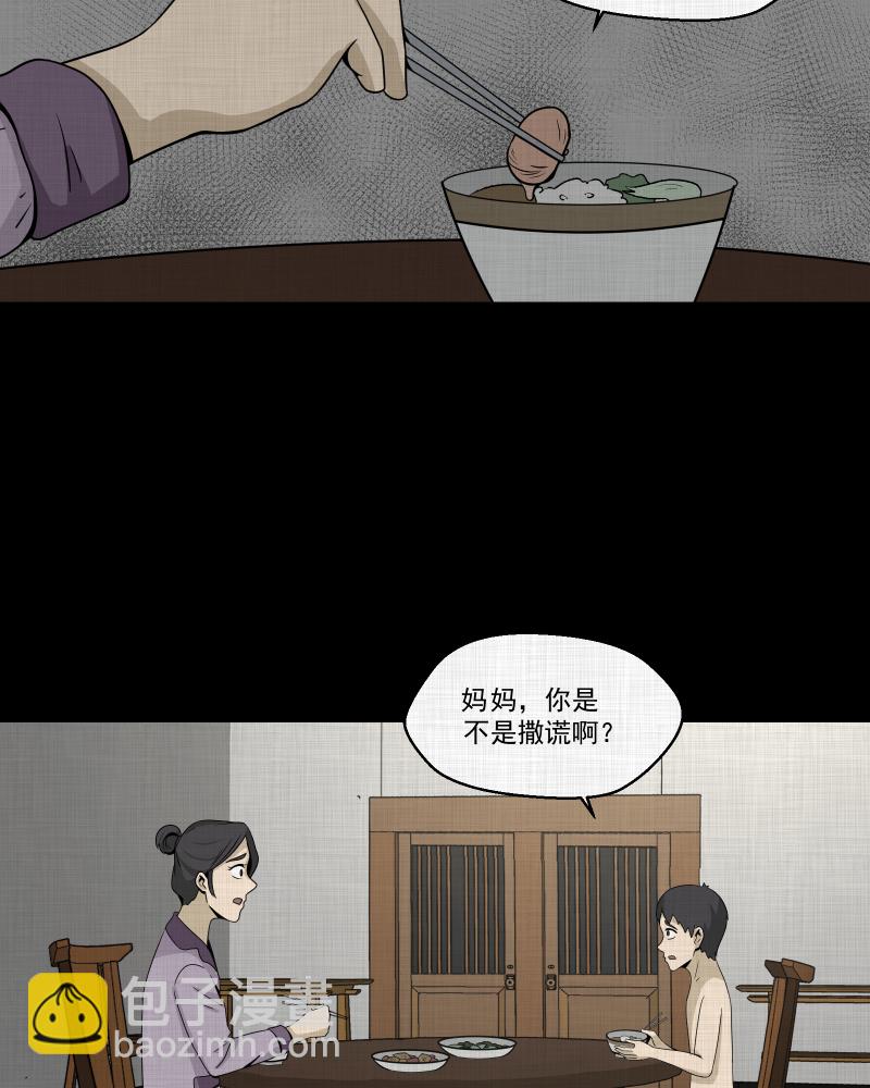 第151话 糖（一）38