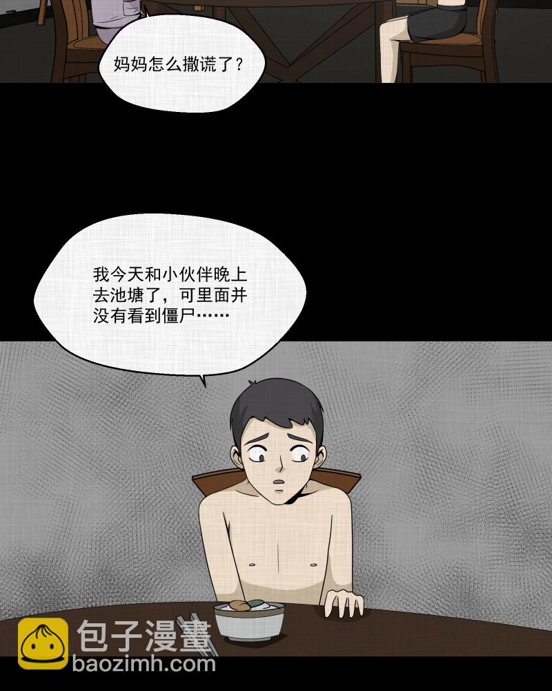 第151话 糖（一）39