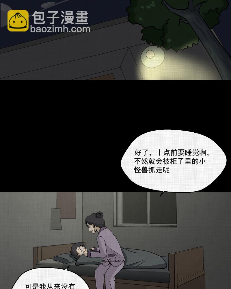 第151话 糖（一）44