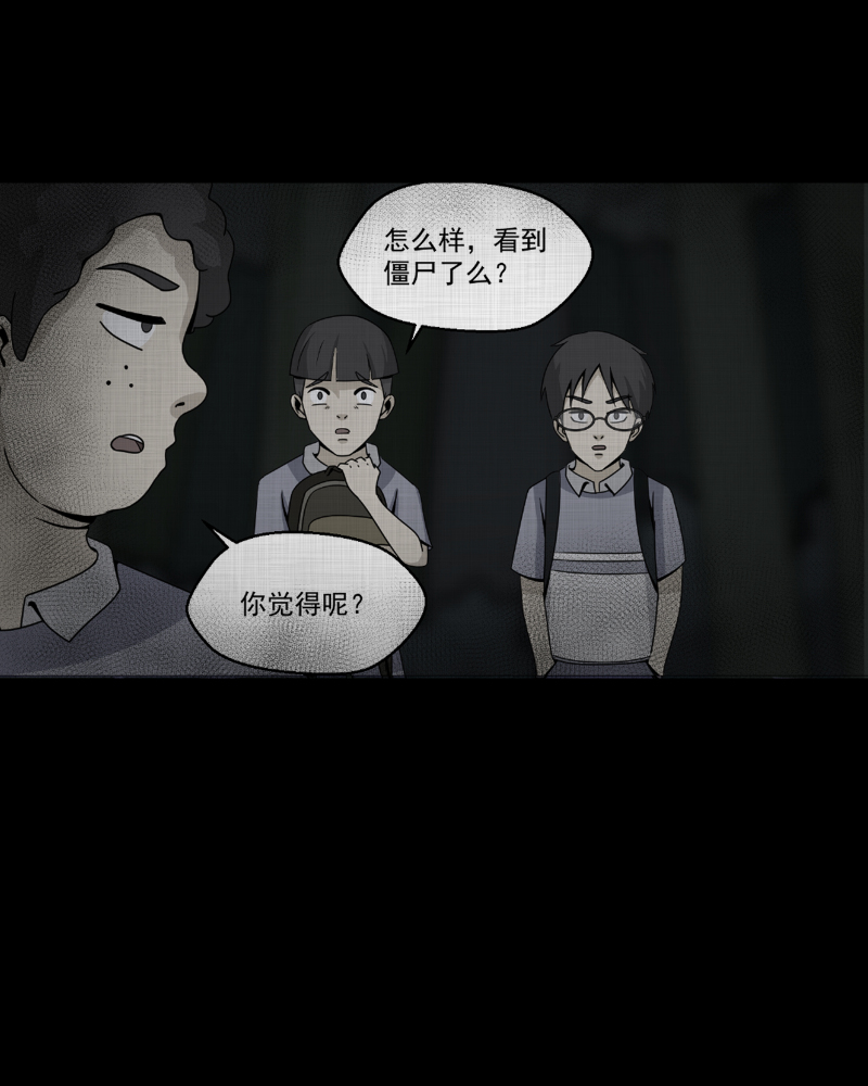 第151话 糖（一）48