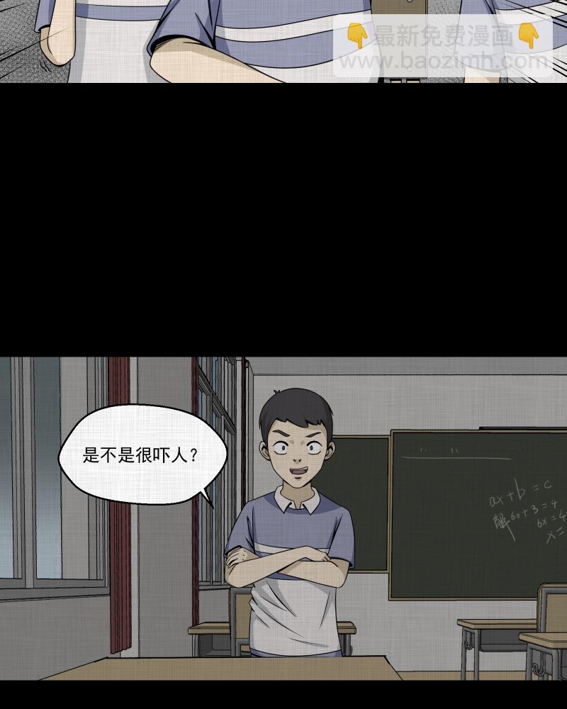 第151话 糖（一）5