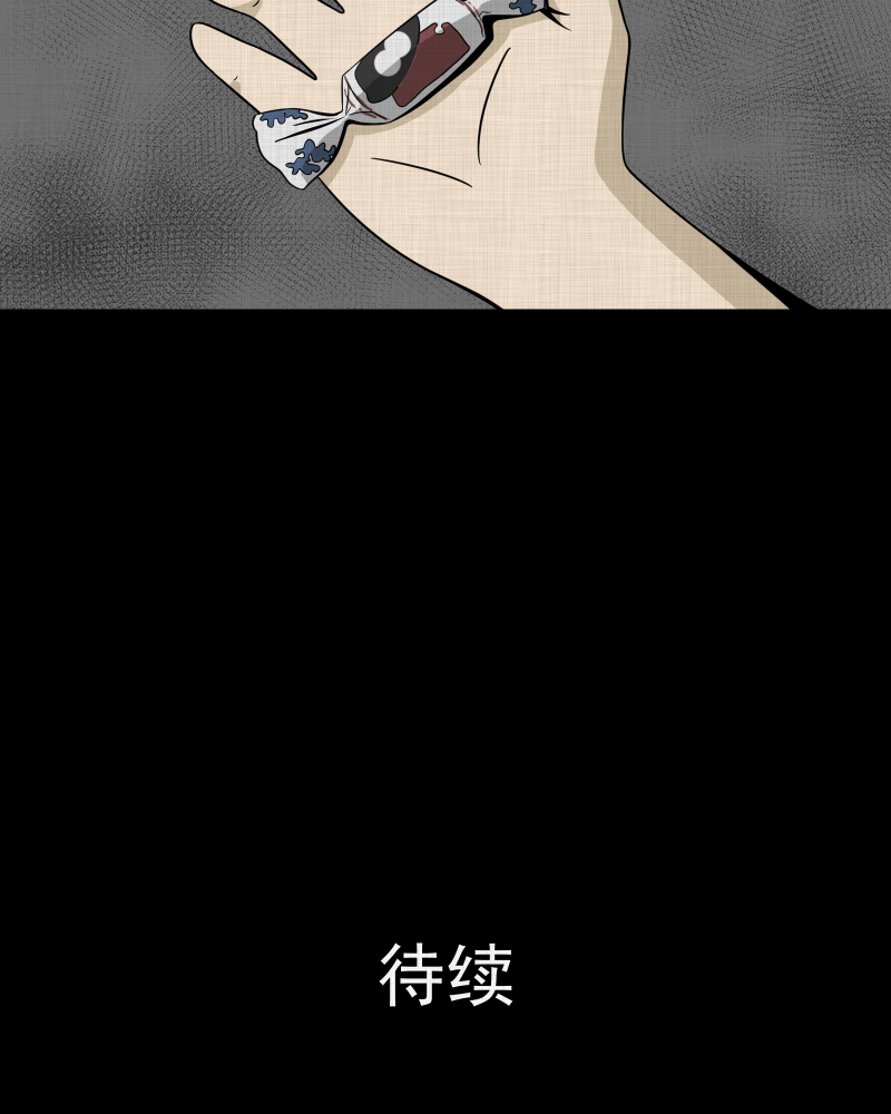 第151话 糖（一）54
