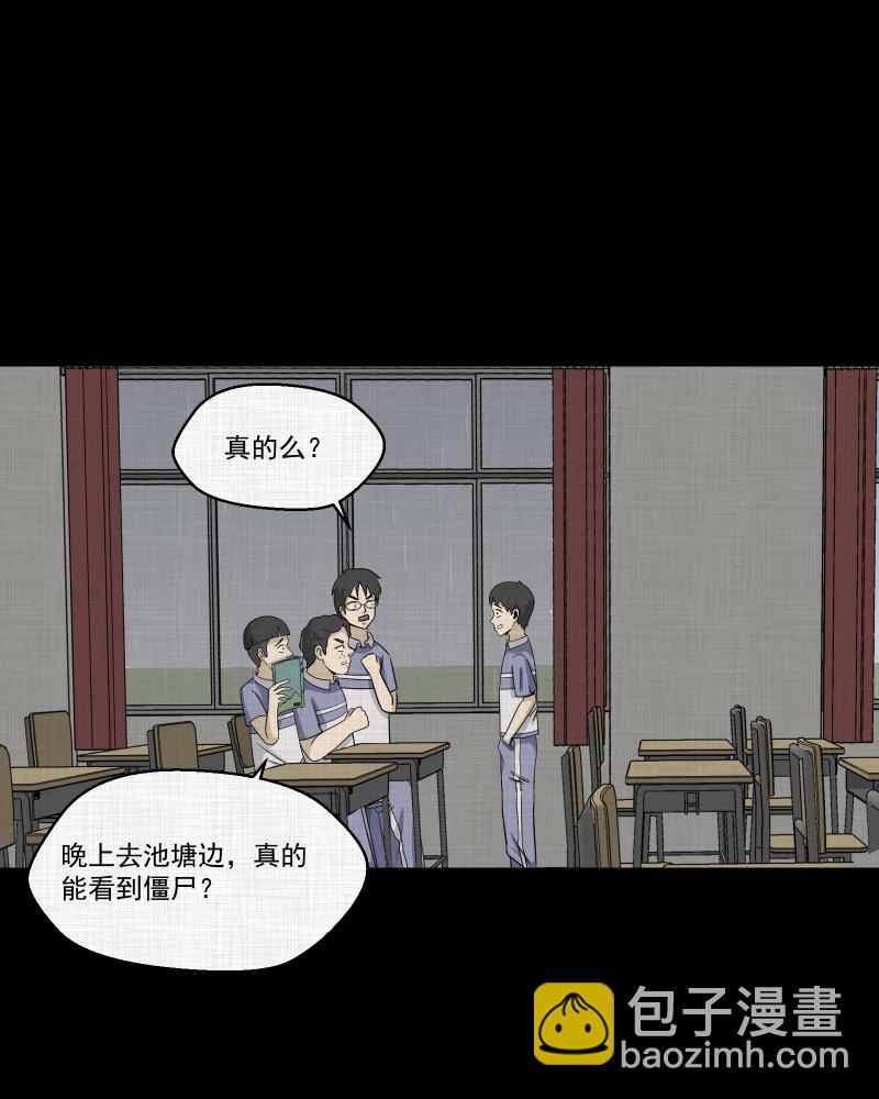 第151话 糖（一）6