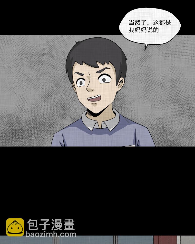 第151话 糖（一）7