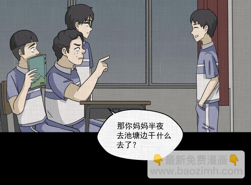 第151话 糖（一）8