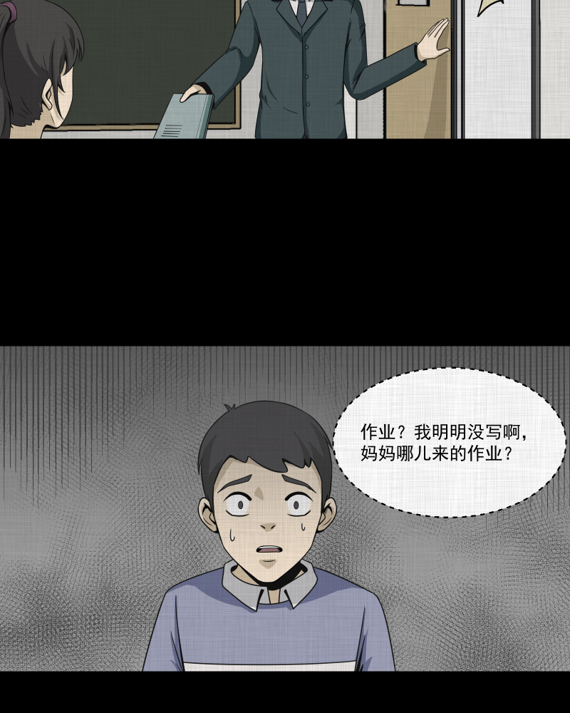 第152话 糖（二）11