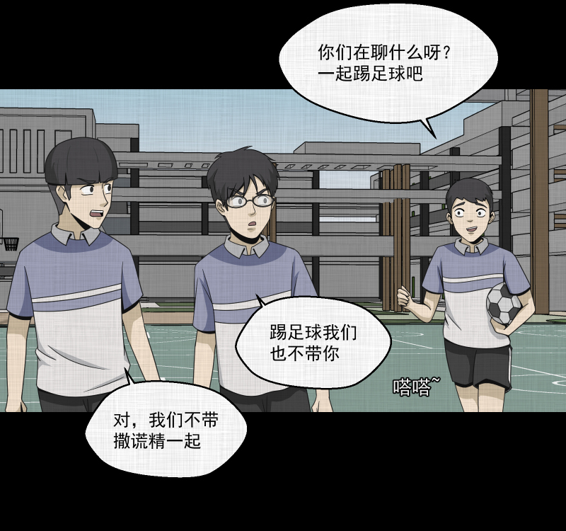 第152话 糖（二）14