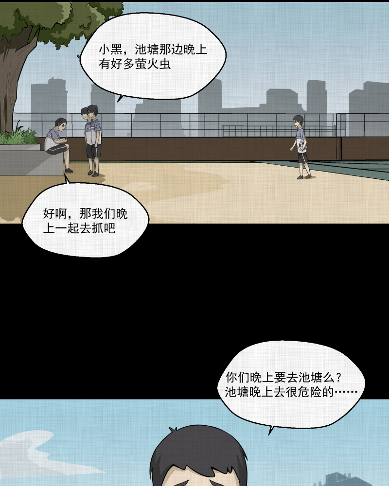 第152话 糖（二）16
