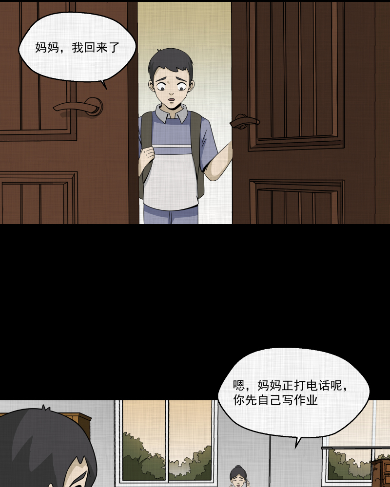 第152话 糖（二）22